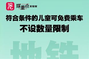 大连英博三连胜领跑中甲，大连市市长看望球队全体将士